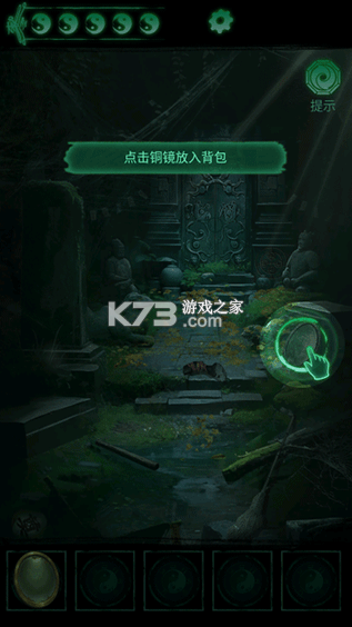 缠重山 v1.17.25082801 破解版 截图