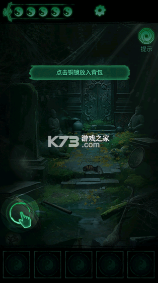 缠重山 v1.17.25082801 破解版 截图