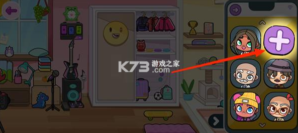 阿凡达孩童世界 v1.175 手游官方版 阿凡达孩童世界 v1.175 手游官方版