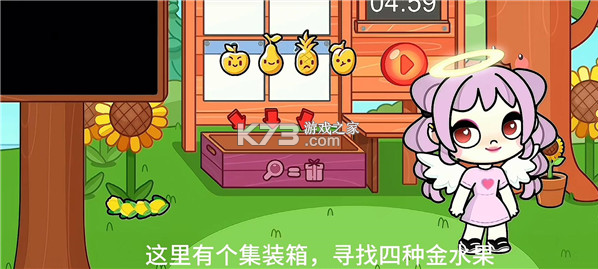 阿凡达孩童世界 v1.157 破解版内置菜单