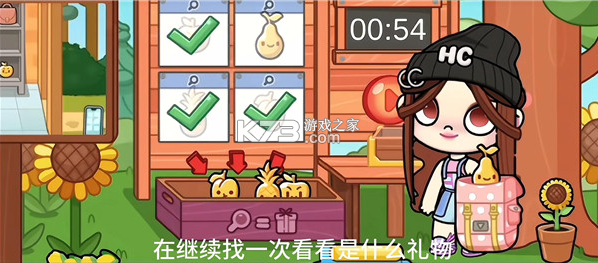 阿凡达孩童世界 v1.157 破解版内置菜单