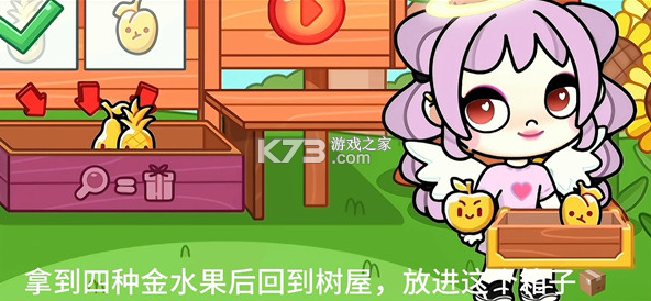 阿凡达孩童世界 v1.157 破解版内置菜单