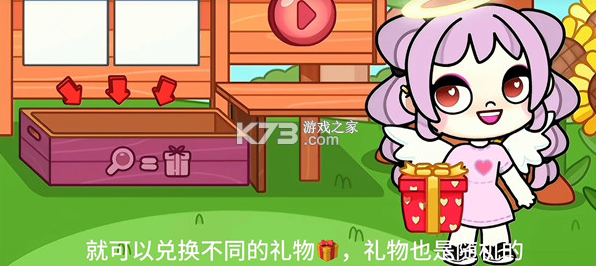 阿凡达孩童世界 v1.157 破解版内置菜单