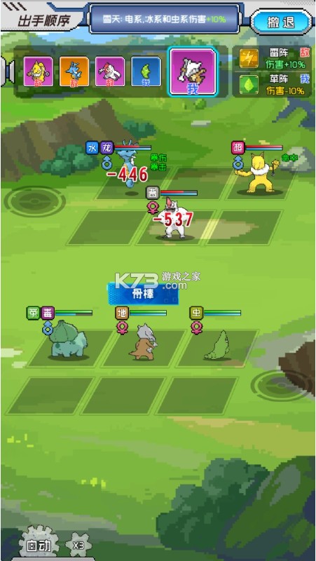 疯狂宝贝 v1.1 0.05免费版 截图