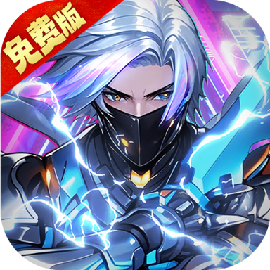 暗黑主宰 v1.0.9 0.1折免费版