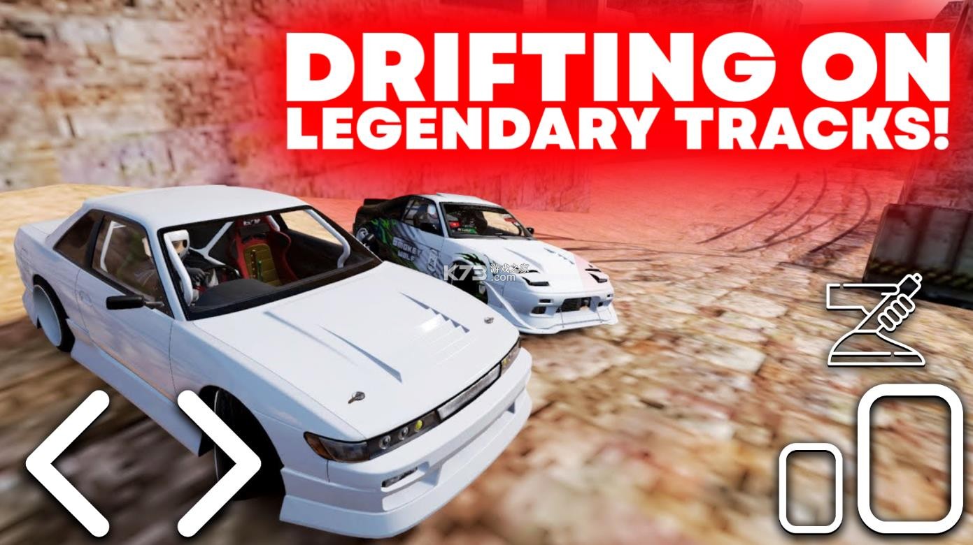 反漂移 v0.1.0 游戏 截图