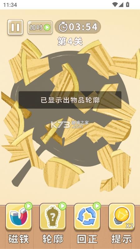 时光修理铺 v1.0 游戏免广告版 截图