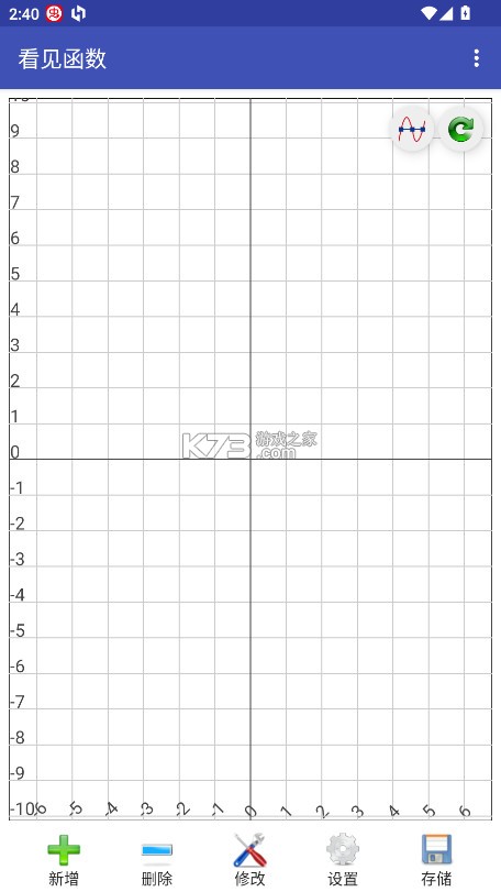 看见函数 v0.14.1 app下载 截图