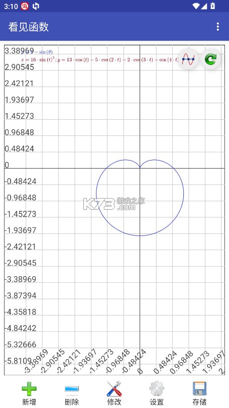 看见函数 v0.14.1 app下载 截图