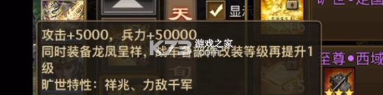 攻城掠地 v16.6.1 首充一折平台 攻城掠地 v16.6.1 首充一折平台