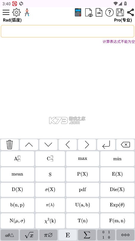 Mathfuns v2.0.24 app 截图