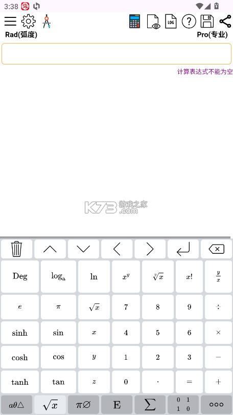 Mathfuns v2.0.24 app 截图
