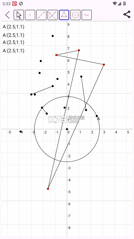 Mathfuns v2.0.24 app 截图