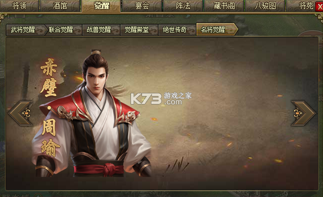 攻城掠地手游 v16.6.1 充值折扣平台 攻城掠地手游 v16.6.1 充值折扣平台