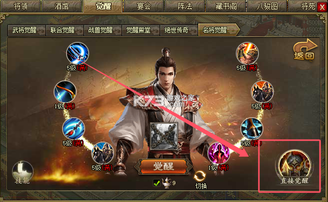 攻城掠地手游 v16.6.1 充值折扣平台 攻城掠地手游 v16.6.1 充值折扣平台