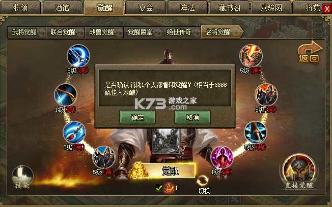 攻城掠地手游 v16.6.1 充值折扣平台 攻城掠地手游 v16.6.1 充值折扣平台