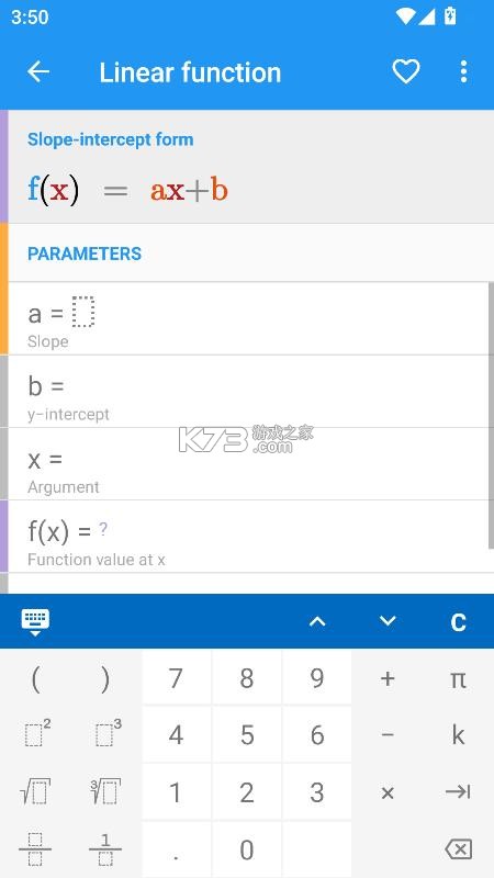 mathstudio v2.38 数学软件免费下载 截图