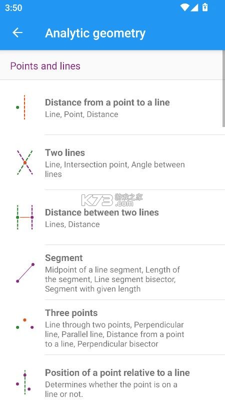 mathstudio v2.38 数学软件免费下载 截图