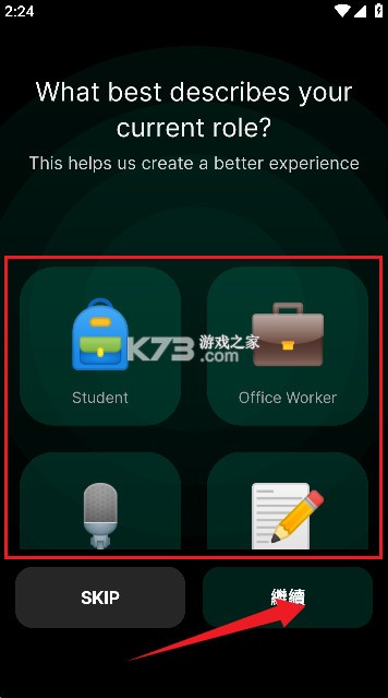 ChatSmith v3.9.24 下载解锁会员版