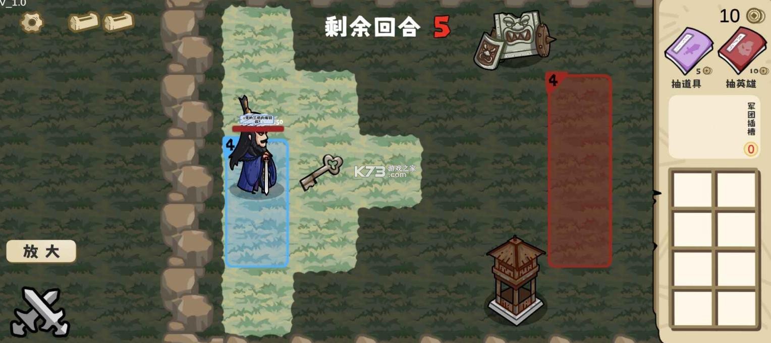 这还能是华容道 v1.0 游戏 截图