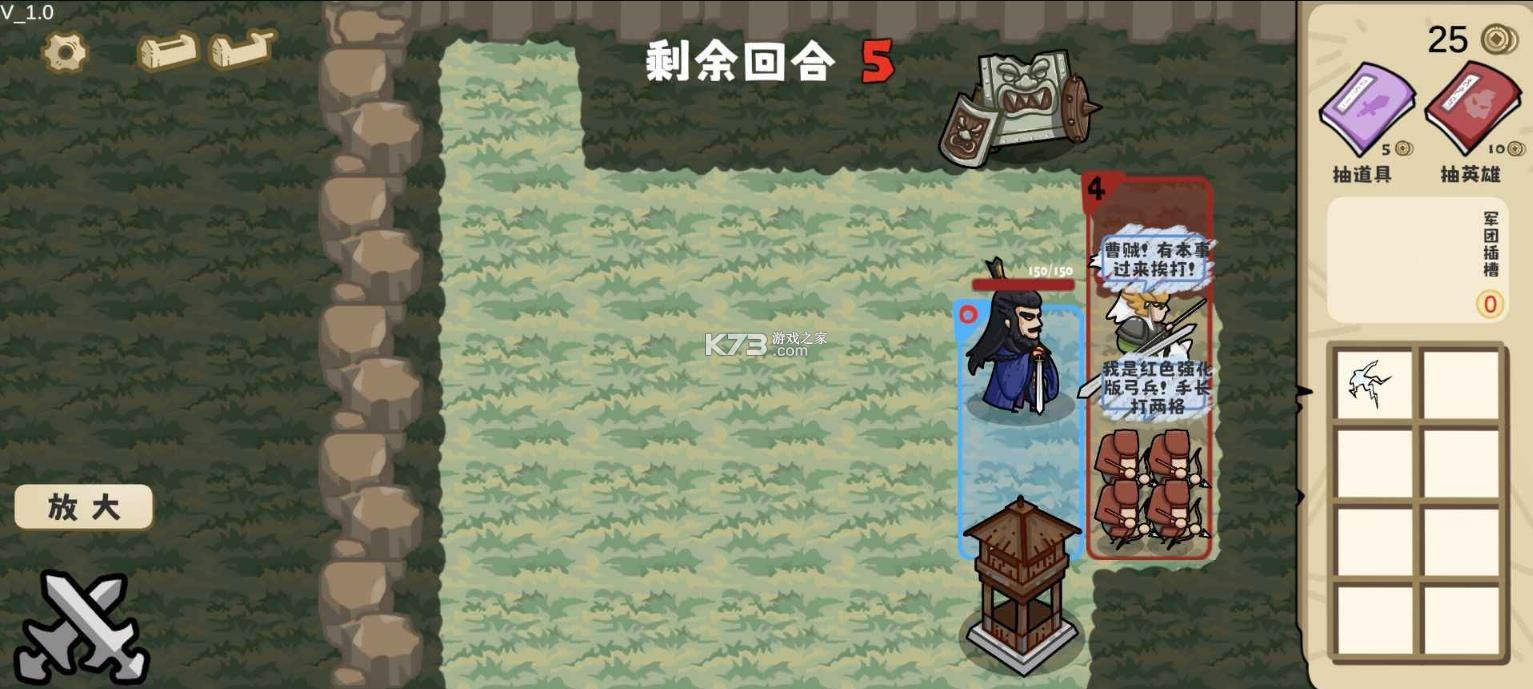 这还能是华容道 v1.0 游戏 截图