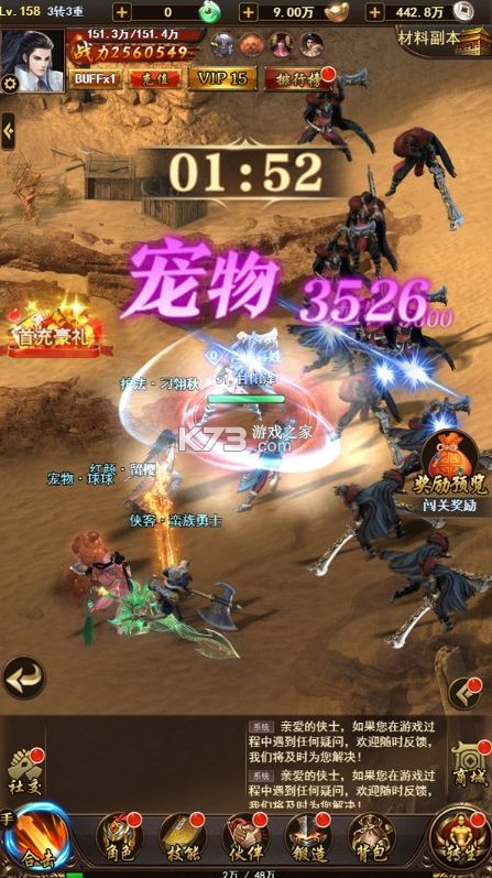 矿石大作战 v1.0.0 0.05折版 截图