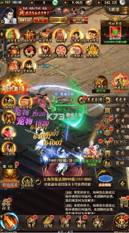 矿石大作战 v1.0.0 0.05折版 截图