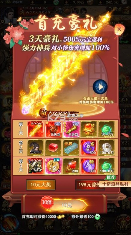 矿石大作战 v1.0.0 0.05折版