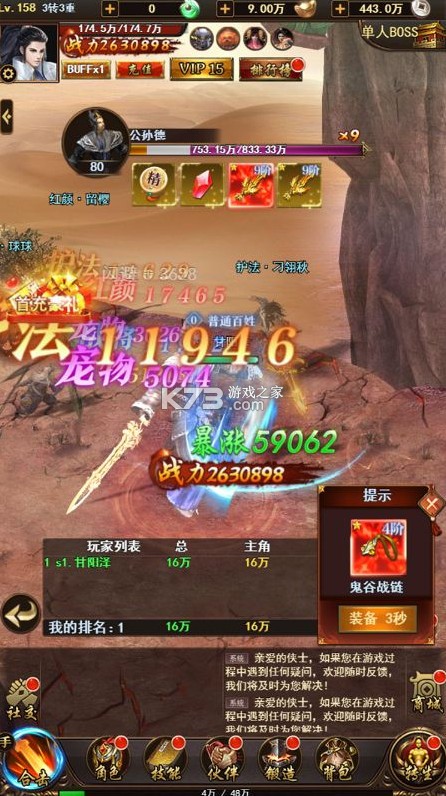 矿石大作战 v1.0.0 0.05折版 截图