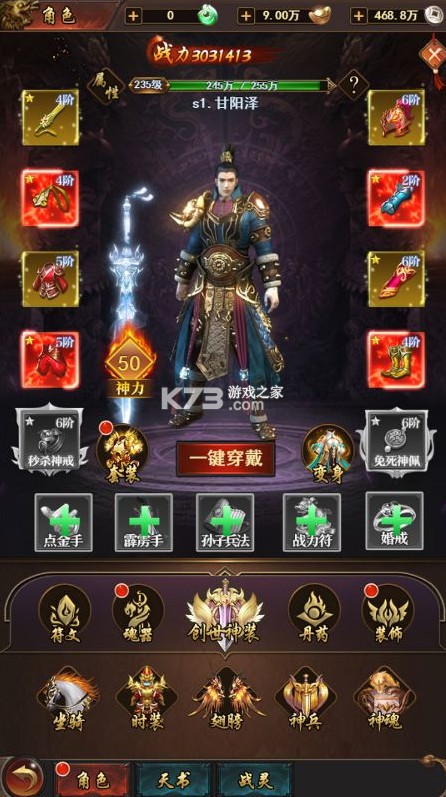 矿石大作战 v1.0.0 0.05折版 截图