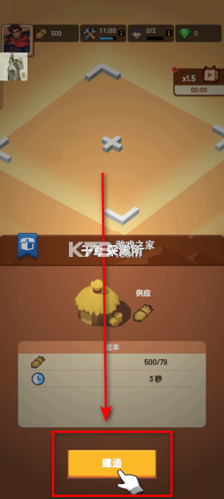 深渊幸存者 v1.3.19 破解版内置菜单