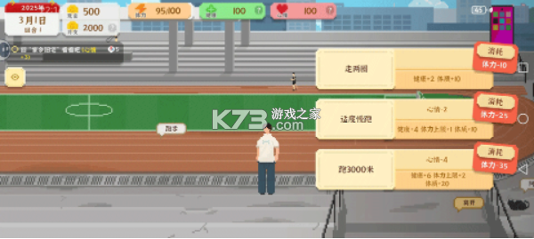 我独自生活 v1.0.181 折相思破解版 截图
