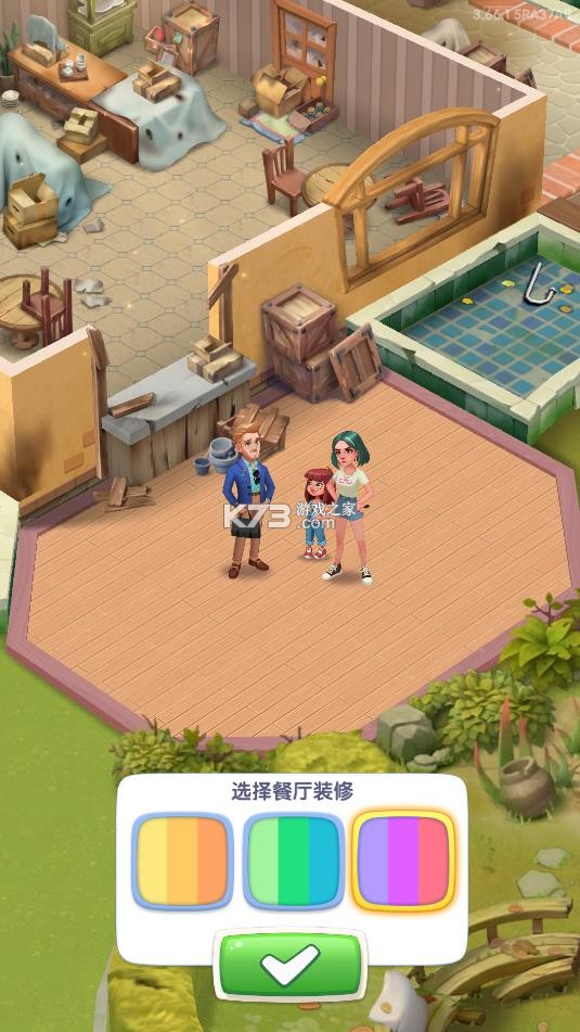 绯闻港口 v3.78.0 手游官方版 截图