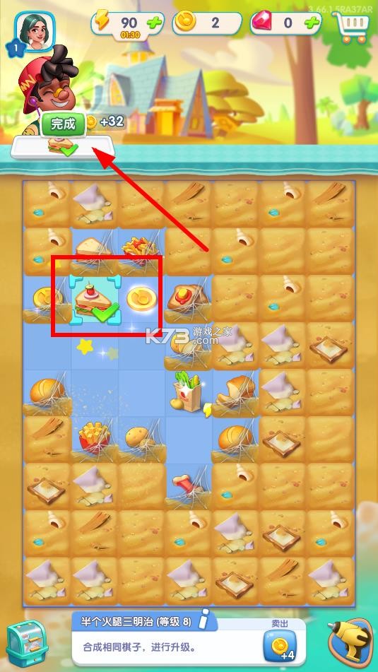 绯闻港口 v3.78.0 手游官方版 截图