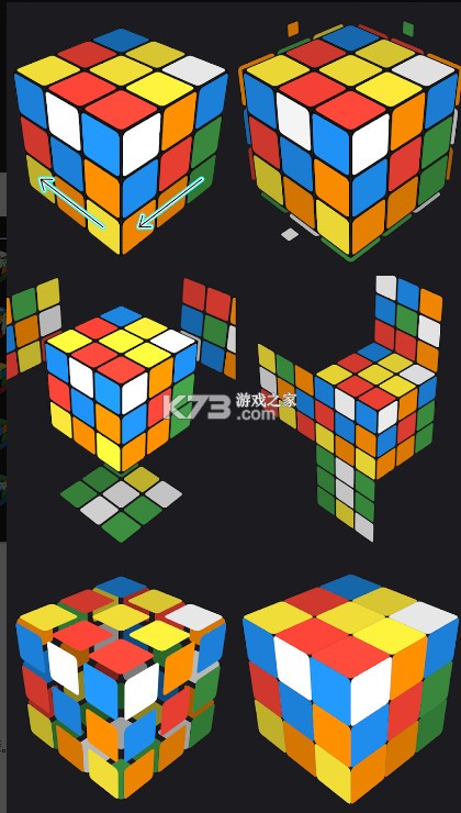 asolver v25.09.270 魔方下载 截图