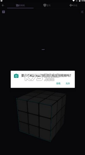 asolver v25.09.270 魔方下载