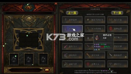 笑傲武侠梦 v1.1.0 官方版 截图