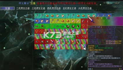 笑傲武侠梦 v1.1.0 官方版 截图