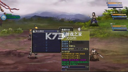 笑傲武侠梦 v1.1.0 官方版 截图