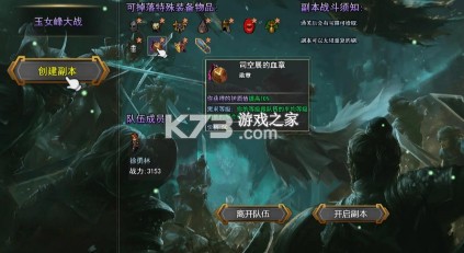 笑傲武侠梦 v1.1.0 官方版 截图