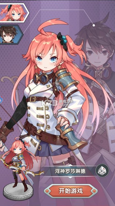 盖亚2200 v1.20.0 0.1折送代金券版 截图