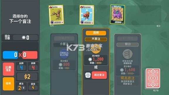 小丑牌宝可梦模组 v1.0.1o 下载安装(扑可梦)