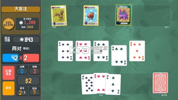 小丑牌宝可梦模组 v1.0.1o 下载安装(扑可梦)