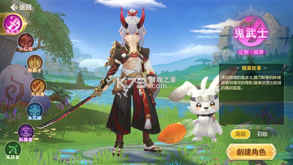 蛋宝物语 v1.3.9 台服 截图