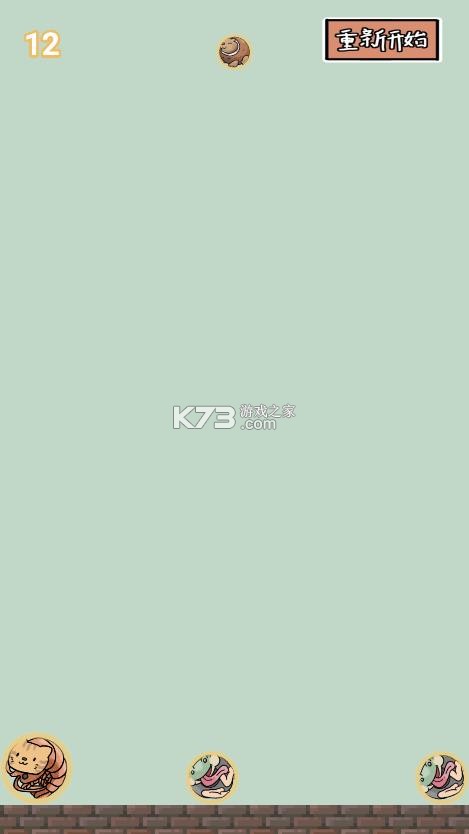 合成外国山海经 v0.0.1 小游戏 截图