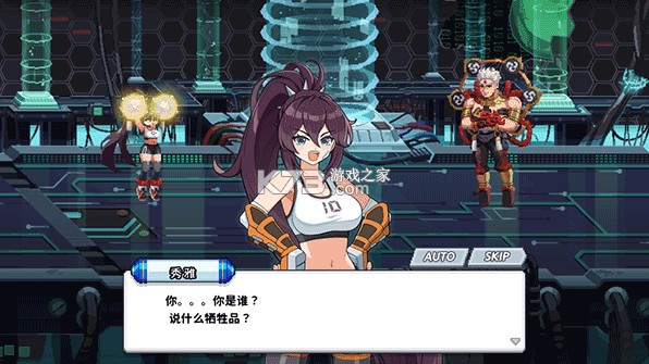 异世界格斗少女养成记 v1.0.79 下载