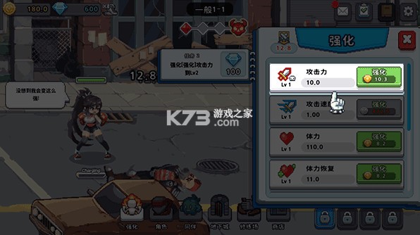 异世界格斗少女养成记 v1.0.79 下载