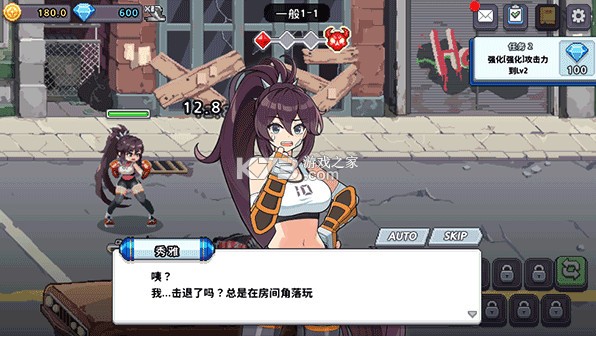 异世界格斗少女养成记 v1.0.79 下载