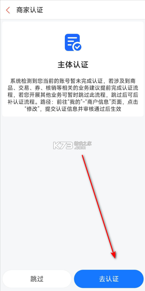 阿里本地通 v13.3.5 app下载