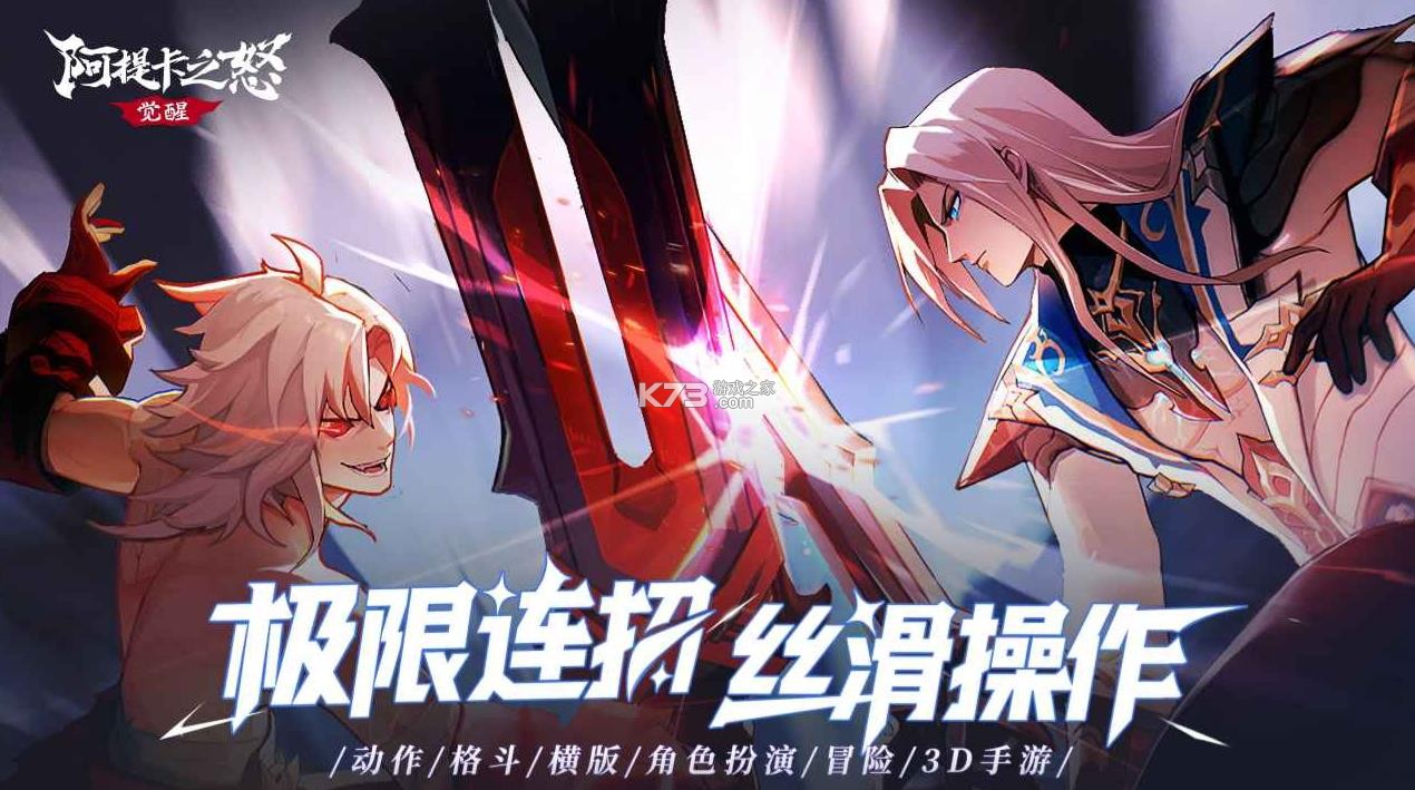 阿提卡之怒 v0.127 游戏 截图